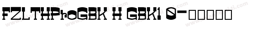 FZLTHProGBK H GBK1 0字体转换